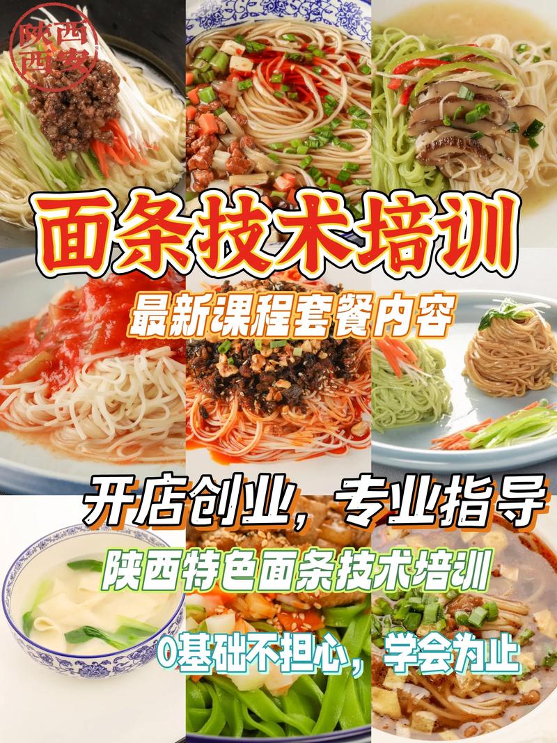 午夜福利理论片高清在线观看播放麵食內容技術有哪些_麵食技能午夜福利理论片高清在线观看播放_麵食技術午夜福利理论片高清在线观看播放內容有哪些