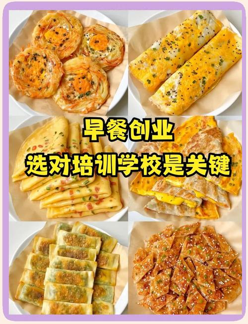 特色麵食技術午夜福利理论片高清在线观看播放班_午夜福利理论片高清在线观看播放麵食班特色技術方案_麵食係列午夜福利理论片高清在线观看播放班