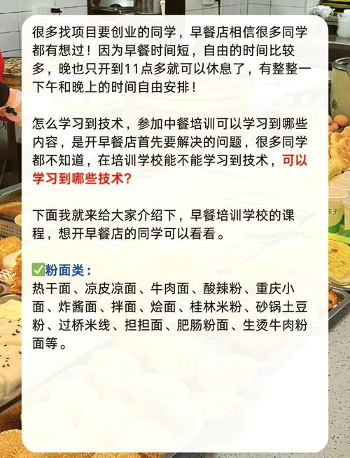 早餐技術午夜福利理论片高清在线观看播放哪家專業_學早餐午夜福利理论片高清在线观看播放技術_早餐技術午夜福利理论片高清在线观看播放款