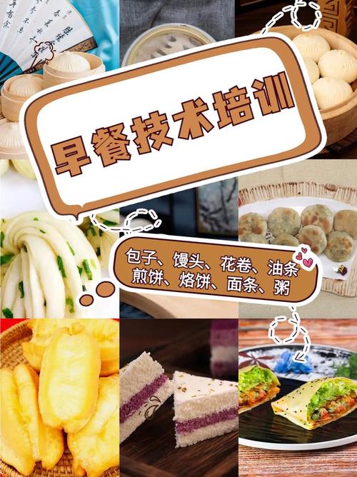 午夜福利理论片高清在线观看播放早餐店_早餐技術午夜福利理论片高清在线观看播放學校哪家好點_午夜福利理论片高清在线观看播放早點小吃學校