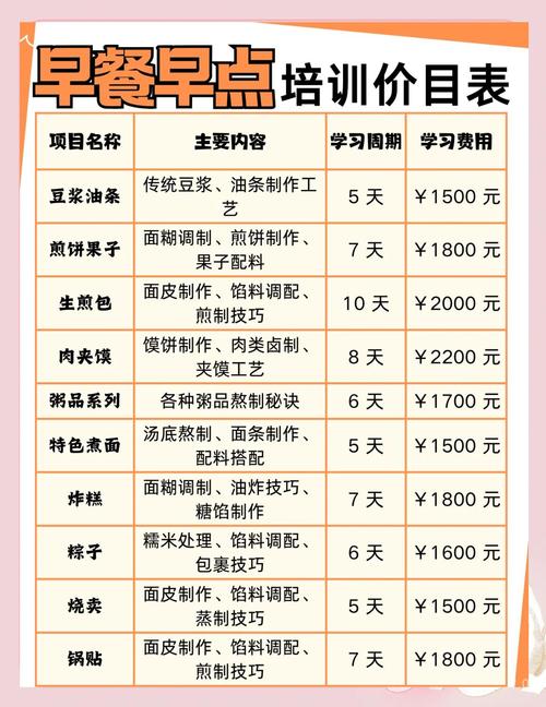 午夜福利理论片高清在线观看播放早餐技術班_午夜福利理论片高清在线观看播放早餐好技術有哪些_早餐技術午夜福利理论片高清在线观看播放哪裏好