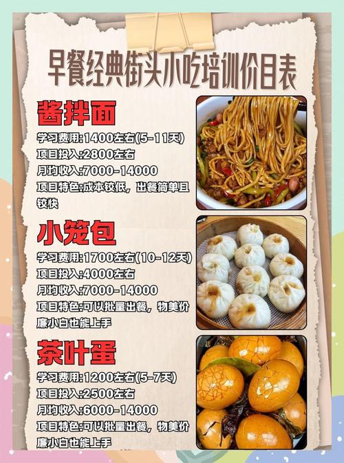 如何選擇早餐午夜福利理论片高清在线观看播放機構？午夜APP下载网站早餐技術午夜福利理论片高清在线观看播放特點與優勢解析