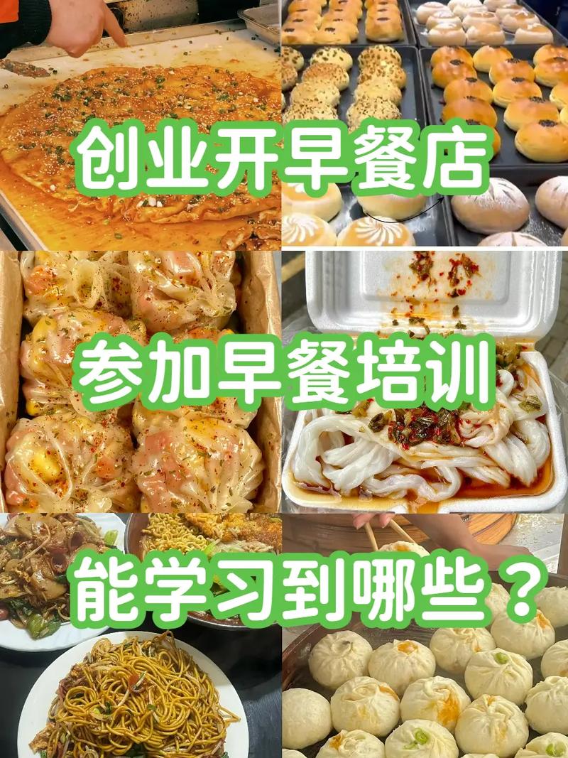 早餐技術午夜福利理论片高清在线观看播放哪家專業_早餐技術技能午夜福利理论片高清在线观看播放_學早餐午夜福利理论片高清在线观看播放技術