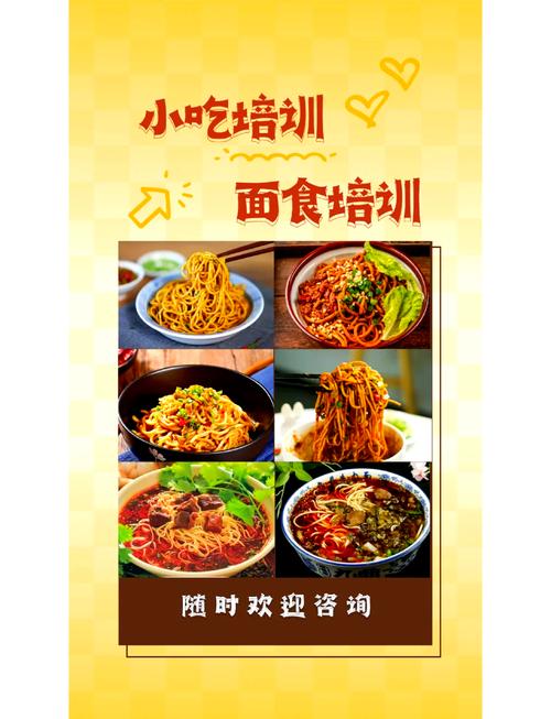 麵食午夜福利理论片高清在线观看播放技術機構哪家好？午夜APP下载网站早餐技術午夜福利理论片高清在线观看播放中心
