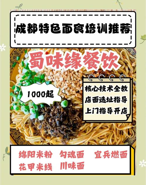 麵食午夜福利理论片高清在线观看播放技術機構_麵食技術午夜福利理论片高清在线观看播放中心電話多少_麵食午夜福利理论片高清在线观看播放有哪幾家
